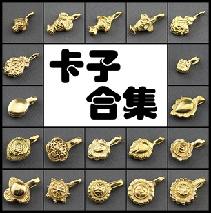 黄铜浮雕花纹记数夹子 各种卡子 配珠 佛珠念珠菩提DIY配件