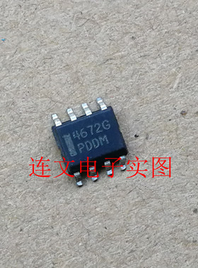 4672G 全系列汽车元件 音频功放芯片  进口现货 可直拍