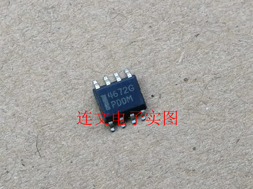 4672G 全系列汽车元件 音频功放芯片  进口现货 可直拍