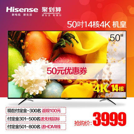 Hisense/_LED50EC620UA_5014˵ô_۵