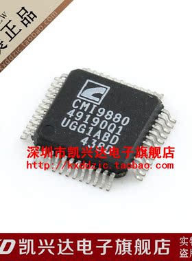 CMI9880 CMEDIA LQFP48 现货库存▲品质保证