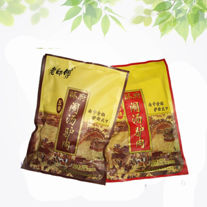 河南焦作特产老师傅怀府闹汤驴肉五香麻辣酱真空装188g2袋免邮