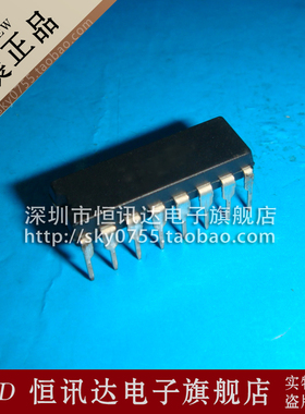 TC5051P 直插16脚 DIP-16 质量保证 全新原装