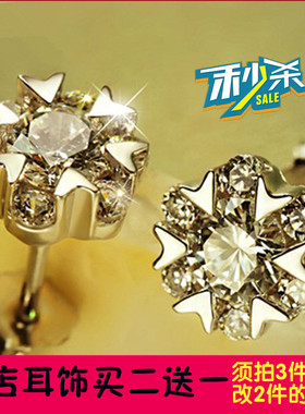 纯银女士雪花锆石水钻耳坠包邮