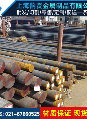 合结钢35cr 40cr 45cr 50cr 38crsi 25cr2mo1va钢板圆钢管角钢