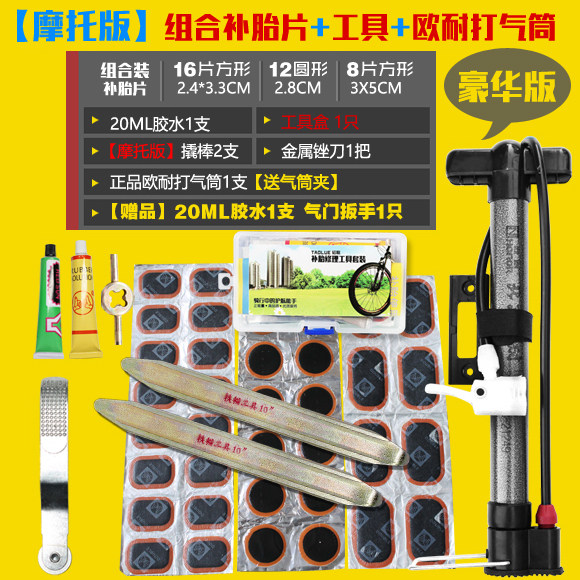 Kit de réparation vélo - Ref 2316330 Image 1