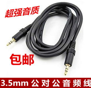 Câble extension USB - Ref 435728 Image 5