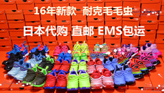 Coffret cadeau pour nouveau-né Nippon - Ref 1959976 Image 7