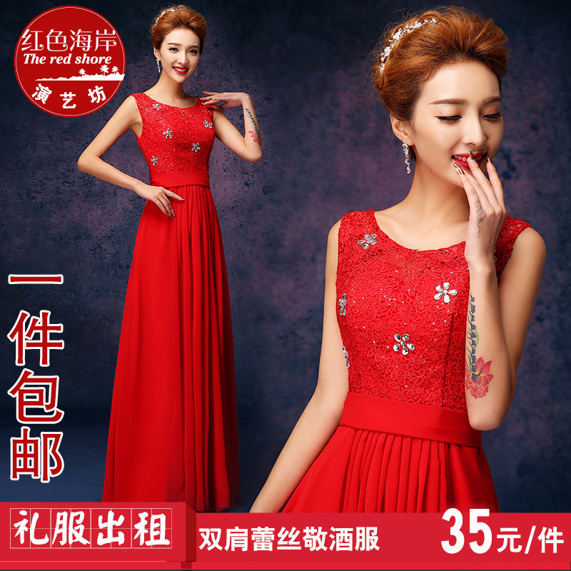 [lease]new pattern full dress Shoulders Lace marry Toast clothing gules have more cash than can be accounted for Self cultivation banquet show Evening dressin the Women's clothing/Boutique , Wedding/Cheongsam/Formal dress , Formal dress/Evening  category - from Buy2taobao.com to provide professional Taobao agent buy service