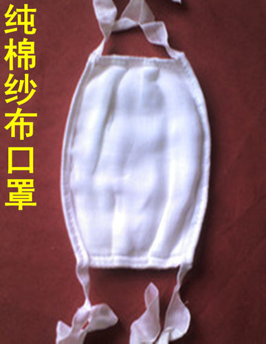脱脂纱布口罩18层可水洗纱布纯棉12层口罩16层系带子老式口罩透气 - 封面