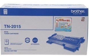 2015原装 2130粉盒 兄弟Brother dcp7055 粉盒 2015 Brother