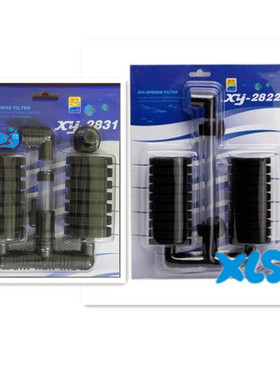 信友XY- 2822 2831 单双头内置气动水妖精鱼缸过滤器