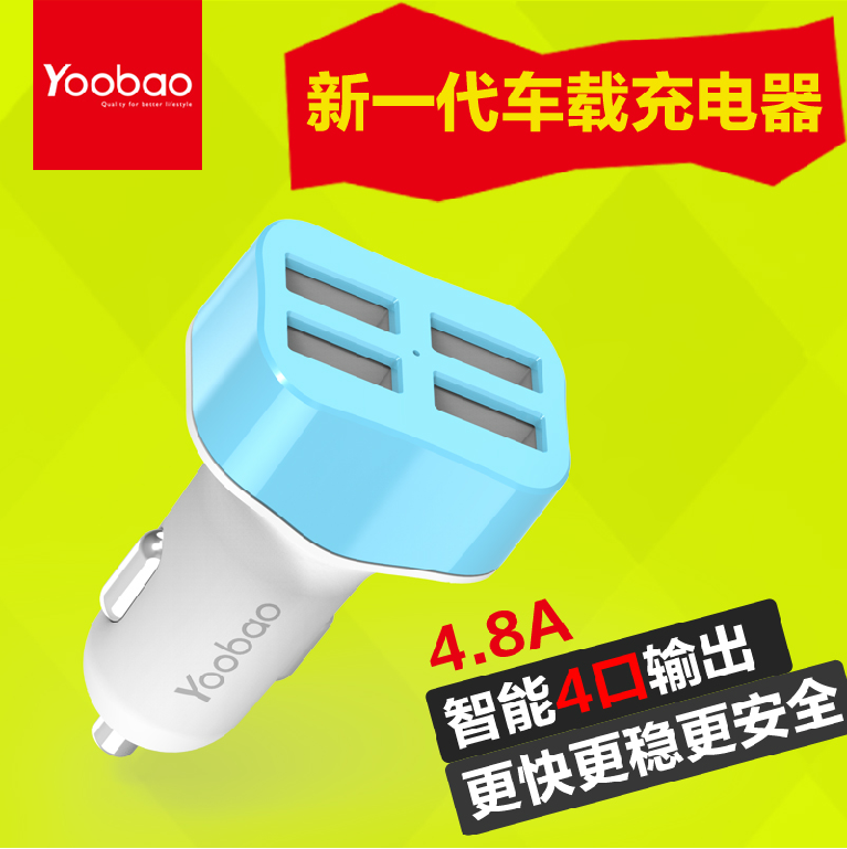 chargeur YOOBAO - Ref 1294699 Image 1