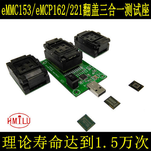 工厂直销店铺 欢迎批发 质优价廉！翻盖弹片测试座，一个主板，三个座子翻盖弹片转USB测试座零利润亏本赚人气，大量现货当天发！ 【翻盖弹片/转USB接口】