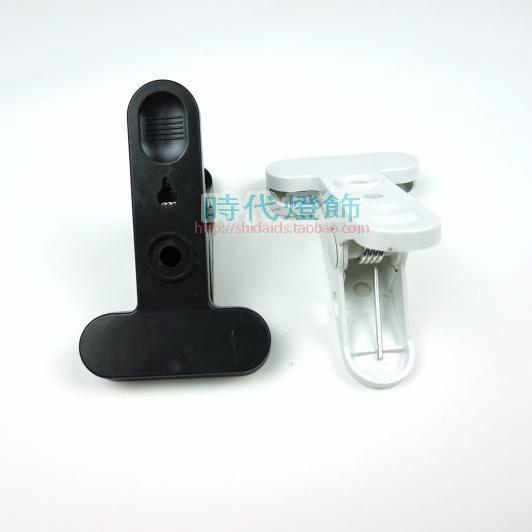 灯具LED学习台灯配件DIY 文具用品文件塑料大号夹子 防风衣夹晒衣