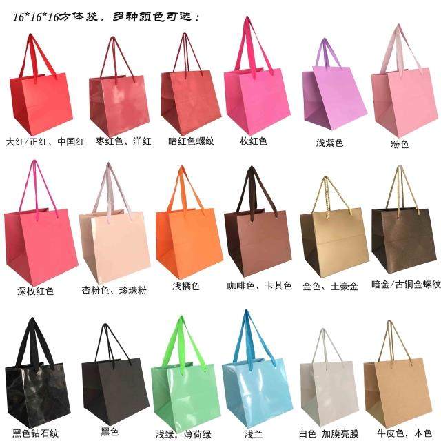 加宽纸袋加厚礼品袋全方体袋正方体纸袋蛋糕植物花盒16*16*16批发