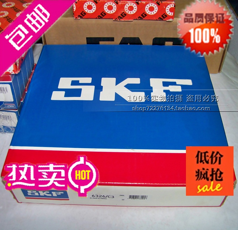 SKF进口轴承 6900 6901 6902 6903 6904 6905 6906-2Z/-2RS1/C3