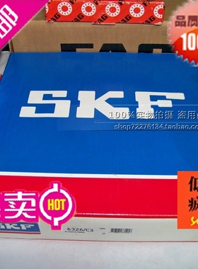 瑞典SKF进口轴承23152CCK/W33 23152CC/W33 23156 23160 23164