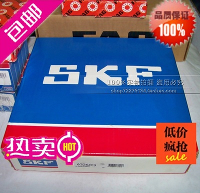 SKF斯凯孚瑞典进口轴承 6200 6201 6202 6203 6204 6205-2Z NSK