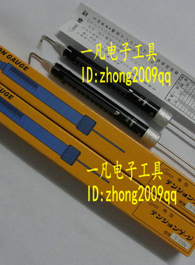 T-110g 110g 棒型拉力计 拉力棒 推拉力棒 日本TOKK 拉力棒