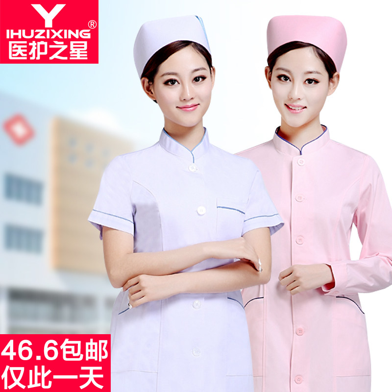 Tenue infirmière YIHUZIXING - Ref 1862225 Image 1