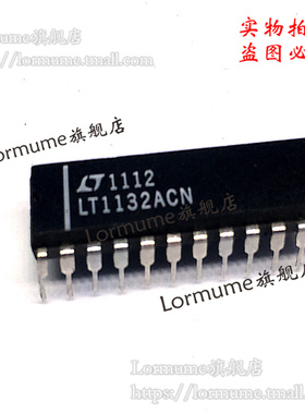Lormume | LT1132ACN LT1132 集成电路 现货供应