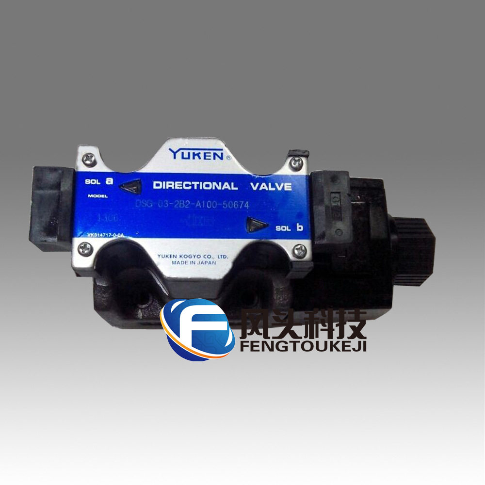 供应原装YUKEN油研DSG-03-2B2-A100-506741全系列电磁阀特殊型号
