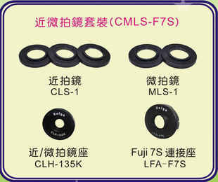 FUJI富士拍立得mini7s HOLGA数码 相机配件 mini8近拍微拍镜头套装