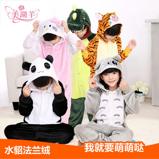 Peignoir jeunesse MC31001 - Ref 594930 Image 13