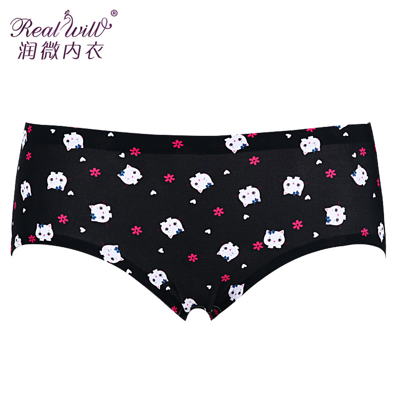Slip jeunesse REALWILL - Ref 666232 Image 1