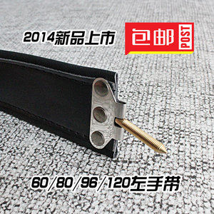 60 80 96 120 贝斯 贝司 手风琴左手带 手风琴贝斯带 贝司带 包邮