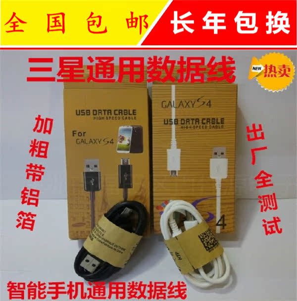 Adaptateur pour cartes SIM - Ref 311820 Image 7