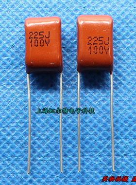 CBB薄膜电容 100V225J 100V 225J 2.2UF P7.5mm 原装现货