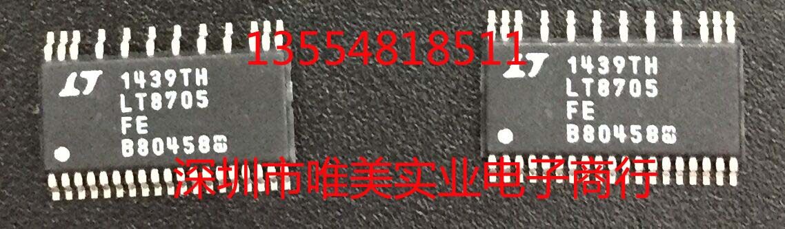 原装假一赔十 LT8705EFE LT8705IFE LT8705HFE LT8705MPFE LT8705