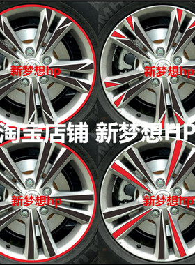 北汽幻速S2 S3轮毂贴 幻速H2专用轮胎贴画 幻速S3车贴 幻速S2贴纸