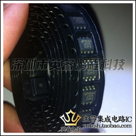 【英睿鹏程】LM75CIM3   SOP8  实体店现货热卖