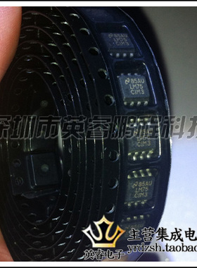【英睿鹏程】LM75CIM3   SOP8  实体店现货热卖