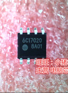 FA8A01  8A01  FA8A01N-C-L3  SOP8 新的现货 一个起售