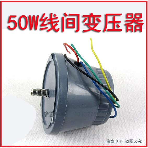 纯铜线真美50W线间变压器 高音喇叭定压功放隔离输出转换变压器