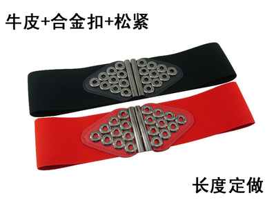 厘米宽弹力女士松紧腰带
