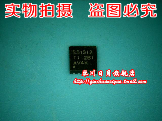 TPS51312DR丝印S51312FDMF6708N