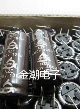 韩国三莹 samyoung 500V100UF 18X45 NZE系列 100UF 500V