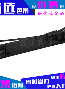 适用爱普生LQ-790K色带架LQ790K色带芯LQ790KII色带芯S015630架子