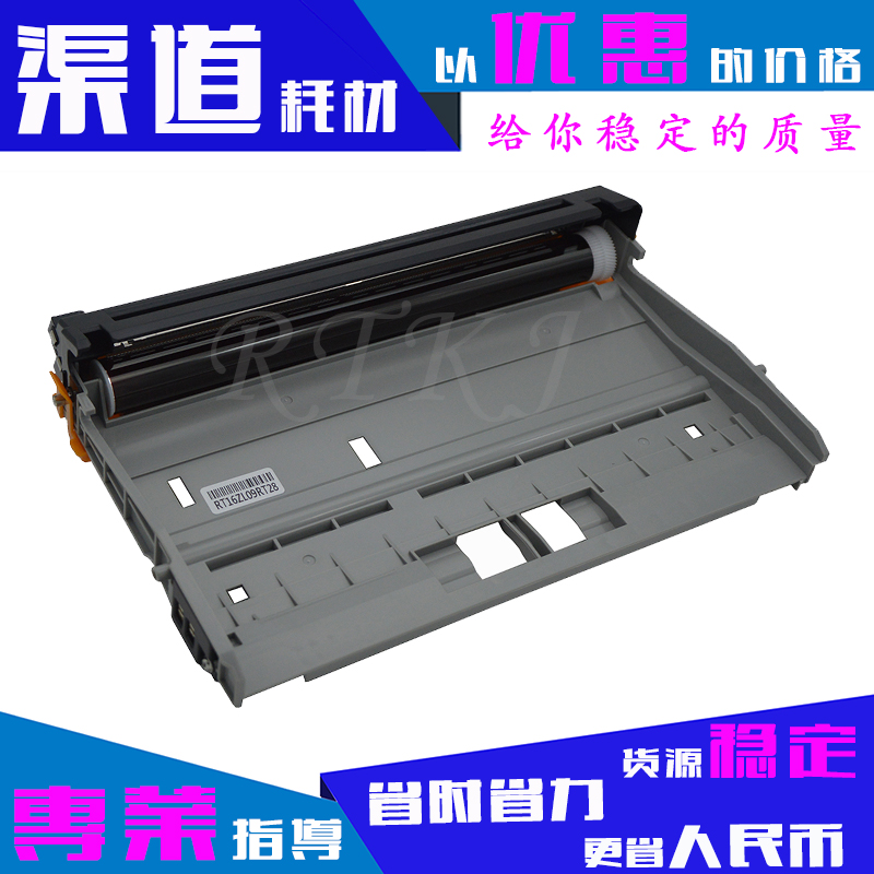 适用松下FAD422CN鼓架428/438/MB2235CN/MB2238CN/MB2538CN硒鼓架