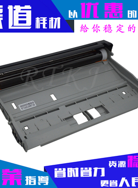 适用松下FAD422CN鼓架428/438/MB2235CN/MB2238CN/MB2538CN硒鼓架