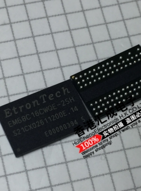 EM68C16CWQE-25H EM68C16CWQE EM68C16 FBGA84 全新原装