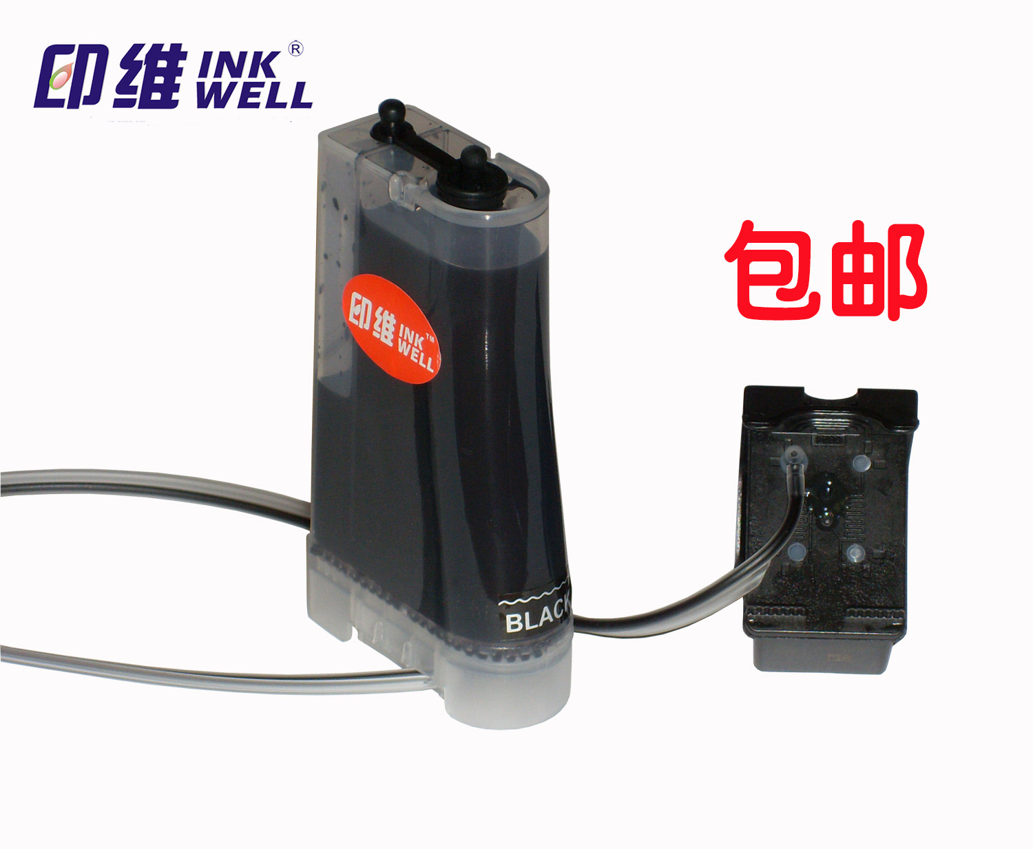 印維 兼容HP Deskjet D2468連續供墨系統 D2368連供系統 單黑色
