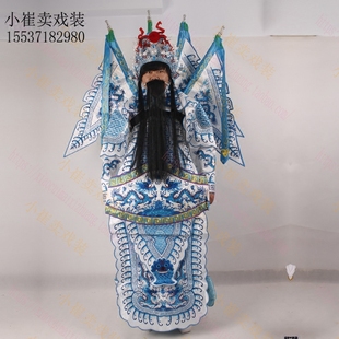 戏装 戏服 大靠京剧豫剧越剧秦腔武生武将将军古装表演服装电男靠