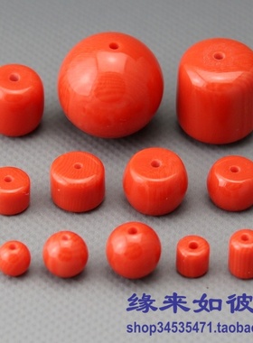 6-20mm树脂合成压制仿珊瑚红色圆珠桶珠 藏式隔珠散珠佛珠diy配件