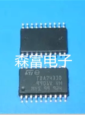 【森富电子】全新原装 TDA7433D 质量保证 电子元器件 配单